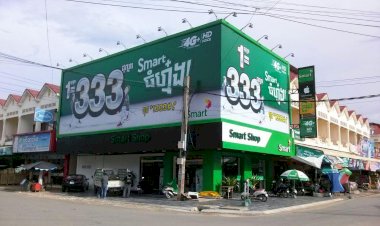 ក្រុមហ៊ុន Smart បានដាក់ឈ្មោះប្រព័ន្ធរបស់ខ្លួន “StaySafe–Smart” លើទូរស័ព្ទដៃដើម្បីលើកកម្ពស់ការឃ្លាតឆ្ងាយពីគ្នាក្នុងចំណោមប្រជាជនកម្ពុជា