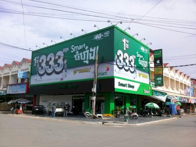 ក្រុមហ៊ុន Smart បានដាក់ឈ្មោះប្រព័ន្ធរបស់ខ្លួន “StaySafe–Smart” លើទូរស័ព្ទដៃដើម្បីលើកកម្ពស់ការឃ្លាតឆ្ងាយពីគ្នាក្នុងចំណោមប្រជាជនកម្ពុជា