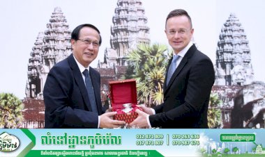 ឯកឧត្តមរដ្ឋមន្រ្តីពាណិជ្ជកម្មកម្ពុជា ជួបពិភាក្សាការងារជាមួយឯកឧត្តមរដ្ឋមន្រ្តីការបរទេសនិងពាណិជ្ជកម្មហុងគ្រី