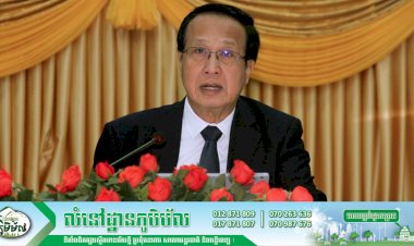 ឯកឧត្តម ប៉ាន សូរស័ក្តិ រដ្ឋមន្រ្តីក្រសួងពាណិជ្ជកម្ម និងជាប្រធានគណៈកម្មាធិការជាតិគ្រប់គ្រងកម្មសិទ្ធិបញ្ញា អញ្ជើញដឹកនាំកិច្ចប្រជុំគណៈកម្មាធិការជាតិគ្រប់គ្រងកម្មសិទ្ធិបញ្ញា លើកទី១០