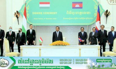 សម្តេចតេជោ ហ៊ុន សែន អញ្ជើញជាអធិបតីក្នុងពិធីចុះហត្ថលេខាលើកិច្ចព្រមព្រៀង និងអនុស្សារណៈសំខាន់ចំនួន៣ រវាងរដ្ឋាភិបាលកម្ពុជា និងរដ្ឋាភិបាលហុងគ្រី