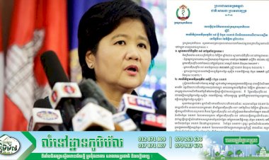 [Covid-19] កម្ពុជា! ករណីវិជ្ជមានវីរុសកូវីដ-១៩ថ្មី ០១ករណីបន្ថែមទៀតហើយ