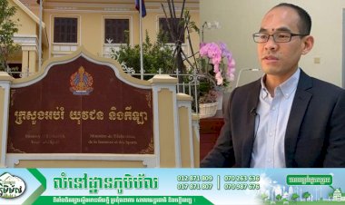 ក្រសួងអប់រំ រកឃើញអង្គភាពក្រោមឱវាទដែលពាក់ព័ន្ធនឹងព្រឹត្តិការណ៍០៣ វិច្ឆិកា សរុបមានចំនួន១៩