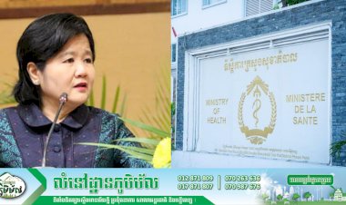 [Covid-19] កម្ពុជា!  មានអ្នកជាសះស្បើយ ០១នាក់ និងមិនមានអ្នកវិជ្ជមានវីរុសកូវីដ-១៩ ថ្មី