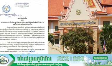 ក្រសួងការងារ បើកបង្រៀន ជំនាញវគ្គពិសេស ដោយឥតគិតថ្លៃ