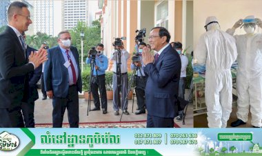 អបអរសារទរ! លទ្ធផលធ្វើតេស្តលើកទី៤ ពាក់ព័ន្ធនឹងព្រឹត្តិការណ៌៣វិច្ឆិកា អវិជ្ជមានវីរុសកូវីដ-១៩ ទាំងអស់