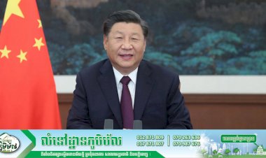 លោកស៊ី ជិនពីង ចាត់ទុកសេដ្ឋកិច្ចដ៏ធំរបស់ចិនជាមូលដ្ឋានពាណិជ្ជកម្មសេរីនៅក្នុងសុន្ទរកថា APEC