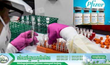 [មានវីដេអូខាងក្រោម] អាមេរិករំពឹងថានឹងចាប់ផ្តើមចាក់វ៉ាក់សាំងការពារមេរោគកូវីដ -១៩ នៅដើមខែធ្នូ