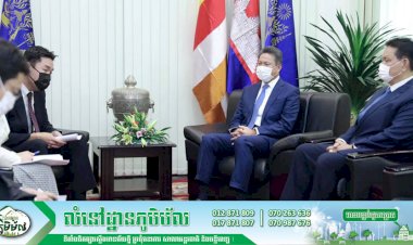 ជំនួបពិភាក្សាការងារ និងជម្រាបលា របស់លោក Mr. Sugano Yuichi និងជំនួបសម្តែងការគួរសម របស់លោកស្រី Kamei Haruko ប្រធានតំណាងJICA ថ្មីប្រចាំកម្ពុជា