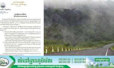រដូវរំហើយខាងមុខនេះ ស្ថានភាពធាតុអាកាសនៅកម្ពុជា នឹងចុះត្រជាក់ជាងបណ្តាឆ្នាំកន្លងទៅ