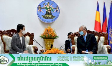 គ.ជ.ប គ្រោងរៀបចំការបោះឆ្នោតតាមអនឡាញនៅឆ្នាំ២០២១ ដើម្បីជាការសាកល្បង