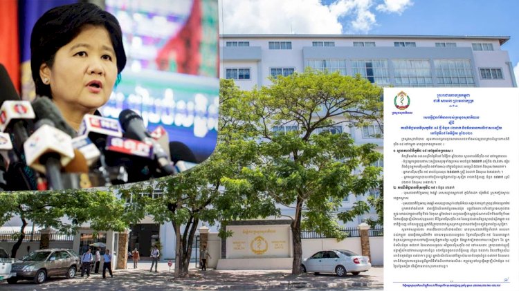 [Covid-19]ថ្ងៃនេះកម្ពុជា! មានករណីវិជ្ជមានវីរុសកូវីដ-១៩ ចំនួន ០២នាក់បន្ថែមទៀតហើយ