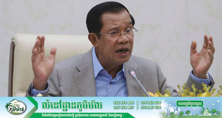 សម្តេចតេជោ ហ៊ុន សែន បញ្ជាឲ្យបញ្ចេញម៉ាសក្រណាត់ ចំនួន២លានចែកជូនប្រជាពលរដ្ឋក្រីក្រ នៅរាជធានីភ្នំពេញ