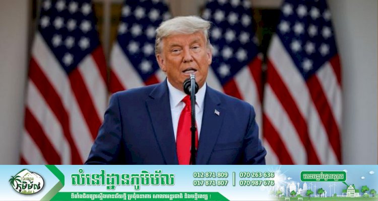 លោក ដូណាល់ ត្រាំ ស្នើឲ្យរាប់សន្លឹកឆ្នោតឡើងវិញនៅរដ្ឋ Wisconsin ខណៈដែលលោកបដិសេធការទទួលបរាជ័យ