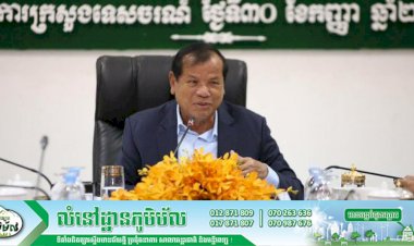 គោលដៅអេកូទេសចរណ៍ចំនួន៤ នឹងទទួលការអភិវឌ្ឍរួមគ្នាជាកញ្ចប់ ដើម្បីជំរុញកំណើនទេសចរក្នុងស្រុក!