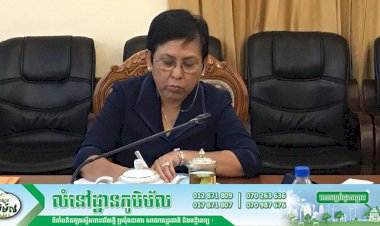 កិច្ចប្រជុំពិនិត្យពិភាក្សាលើអង្គហេតុនិងអង្គច្បាប់ទាក់ទងនឹងករណីសណ្ឋាគារ Le Palals Hotel យករចនាបថប្រាសាទខ្មែរទៅសាងសង់