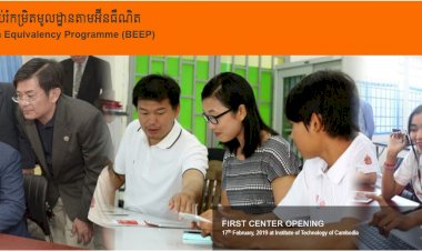 ឱកាសសម្រាប់ប្អូនៗ ដែលបានបញ្ចប់ថ្នាក់ទី៦ ហើយមិនបានបន្ត ឬអ្នកដែលបោះបង់ការសិក្សា ពីថ្នាក់ទី៧ ដល់ទី៩ ដើម្បីបញ្ចប់ការសិក្សាថ្នាក់មូលដ្ឋាន និងបន្តរៀនក្នុងប្រព័ន្ធ TVET