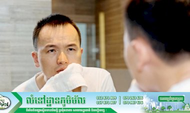 [វីដេអូ]គន្លឹះថែរក្សាមុខ ៤យ៉ាងសម្រាប់បុរស