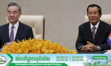 សម្ដេចតេជោ ហ៊ុន សែន និងរដ្ឋមន្ត្រីការបរទេសចិន អញ្ជើញជាអធិបតីក្នុងពិធីចុះហត្ថលេខាលើឯកសារសំខាន់ចំនួន ៤