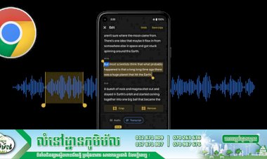 ពិសេសណាស់! Recorder App របស់ Google អាចឲ្យអ្នកថតសំឡេងបំលែងទៅជាអក្សរបាន