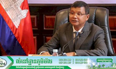 កិច្ចប្រជុំតាមប្រព័ន្ធវីដេអូស្ដីពី ការផ្លាស់ប្តូរឌីជីថលនៃប្រព័ន្ធអប់រំក្នុងបណ្ដាប្រទេសអាស៊ាន