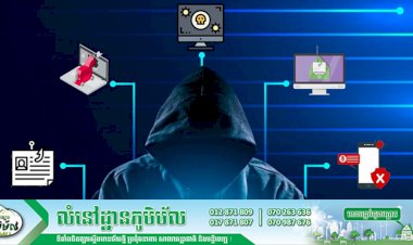 ស្ថានភាពបទល្មើសបច្ចេកវិទ្យាក្នុងតំបន់អាស៊ាន!