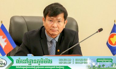 ក្រសួងមហាផ្ទៃ ចូលរួមកិច្ចប្រជុំកំពូល និងពិព័រណ៍ទីក្រុងឆ្លាតអាស៊ានឆ្នាំ២០២០ តាមរយៈប្រព័ន្ធវីដេអូសន្និសីទ