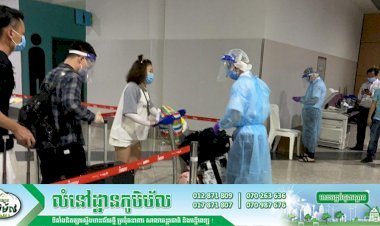 នៅព្រឹកនេះកម្ពុជា! ករណីឆ្លងកូវីដ-១៩ថ្មី ០២ករណីបន្ថែមទៀតហើយ