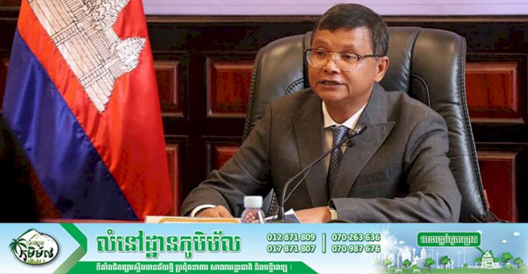 កិច្ចប្រជុំតាមប្រព័ន្ធវីដេអូស្ដីពី ការផ្លាស់ប្តូរឌីជីថលនៃប្រព័ន្ធអប់រំក្នុងបណ្ដាប្រទេសអាស៊ាន