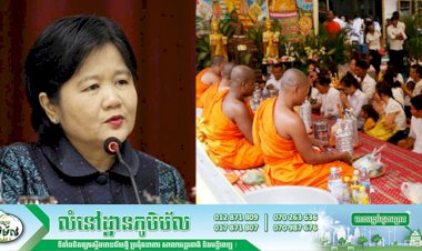 ការណែនាំរបស់ក្រសួងសុខាភិបាល  ក្នុងការបន្តការពារការចម្លងវីរុសកូវីដ-១៩  នៅកំឡុងពេលបុណ្យកាន់បិណ្ឌ  និងភ្ជុំបិណ្ឌ  ខាងមុខនេះ