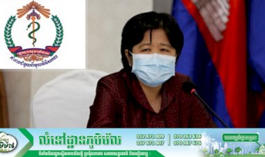 ព្រឹកនេះកម្ពុជា! ករណីជាសះស្បើយកូវីដ-១៩ ចំនួន ០១ករណីបន្ថែមទៀតហើយ