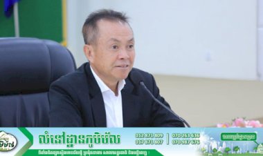 ក្រុមហ៊ុន China Railway International Group Co., Ltd បង្ហាញរបាយការណ៍ស្តីពីលទ្ធផល នៃការសិក្សាបច្ចេកទេសនៃគម្រោងសាងសង់ហេដ្ឋារចនាសម្ព័ន្ធផ្លូវល្បឿនលឿនតភ្ជាប់ពីរាជធានីភ្នំពេញទៅក្រុងបាវិត