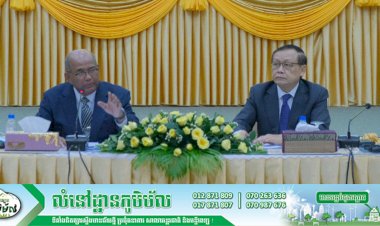 ក្រសួងពាណិជ្ជកម្ម រៀបចំសិក្ខាសាលាផ្សព្វផ្សាយស្តីពីកាតព្វកិច្ចរបស់វិស័យឯកជនក្នុងការប្រឆាំងហិរញ្ញប្បទាន ដល់ការរីកសាយភាយអាវុធមហាប្រល័យ
