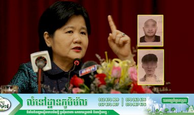 ក្រសួងសុខាភិបាល៖ មានករណីជនជាតិចិន ២នាក់រត់ចេញពីការធ្វើចត្តាឡីស័ក ក្នុងសណ្ឋាគារមួយនៅរាជធានីភ្នំពេញ