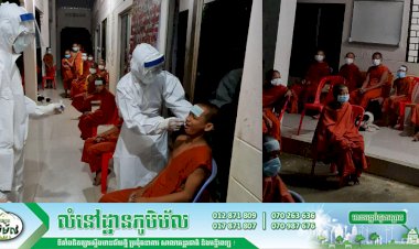 ព្រះសង្ឃ ៤៦អង្គ គង់នៅវត្តស្វាយដង្គំ ខេត្តបាត់ដំបង មានករណីក្តៅខ្លួន ៣៧,៥អង្សារសេ ក្អក និងហៀរសំបោរ រយៈពេល ៦ថ្ងៃហើយ