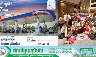 ក្រុមហ៊ុនភីធីធីកម្ពុជាផ្តល់អាហារូបករណ៍ ៣០០ កន្លែង ដល់សិស្សកម្ពុជា ដើម្បីបណ្តុះបណ្តាលអ្នកដឹកនាំវ័យក្មេង តាមរយៈវគ្គសិក្សាពីចម្ងាយ  “ទម្លាប់ល្អទាំង៧របស់យុវវ័យឆ្នើម”