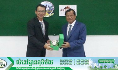 ឯកឧត្ដមរដ្ឋមន្ត្រីទេសចរណ៍ឧទ្ទេសនាមប្រាប់ក្រុមហ៊ុនជប៉ុនថា ខេត្តសៀមរាប និងកំពង់ធំមានសក្ដានុពលខ្ពស់ក្នុងការវិនិយោគកសិទេសចរណ៍ និងទេសចរណ៍ជនបទ