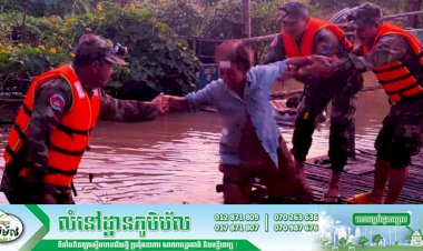 ផ្ទះប្រជាពលរដ្ឋជាង៥០ខ្នងនៅជិតព្រំដែនកម្ពុជា-ថៃ រងគ្រោះដោយទឹកជំនន់ទឹកភ្លៀង រួមជាមួយនឹងទឹកជំនន់ហូរធ្លាក់មកពីប្រទេសថៃ ត្រូវបានកម្លាំងអង្គភាពវរសេនាតូចថ្មើរជើងលេខ៥១៣ ចុះជួយសង្គ្រោះ