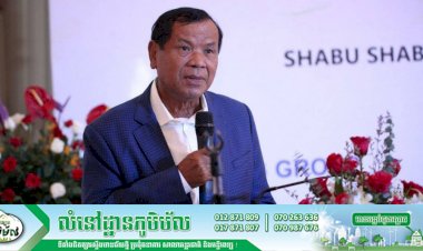 ឯកឧត្តមរដ្ឋមន្ត្រីទេសចរណ៍៖ កម្ពុជា គឺជាមិត្តជិតស្និទ្ធរបស់ជប៉ុន និងស្វាគមន៍ជានិច្ចរាល់ការវិនិយោគរបស់ជប៉ុន ពិសេសក្នុងវិស័យទេសចរណ៍