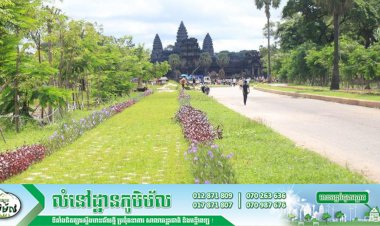 បរិវេណមុខប្រាសាទអង្គរវត្តបានប្រែមុខមាត់ថ្មីក្រោយមានការអភិវឌ្ឍជាបន្តបន្ទាប់