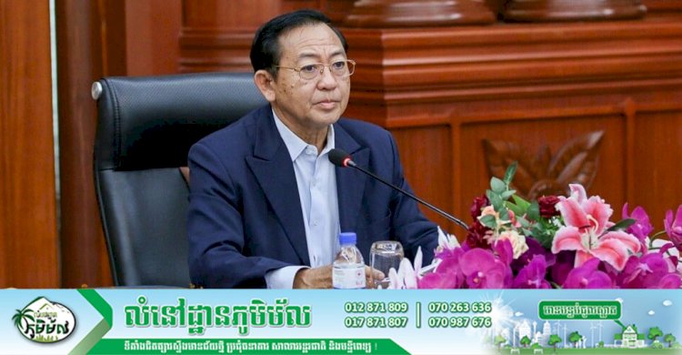 ក្រសួងមហាផ្ទៃ ប្រកាសសមាសភាពក្រុមការងារសម្របសម្រួល តាមដាន ត្រួតពិនិត្យនិងវាយតម្លៃកិច្ចសហប្រតិបត្តិការកម្ពុជា-ចិន