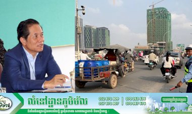 អាជ្ញាធររាជធានីភ្នំពេញ ប្រកាសបិទស្ពានព្រះមុនីវង្សចាស់រយៈពេល០៣ថ្ងៃជាបណ្ដោះអាសន្នគិតចាប់ពីម៉ោង ៨ព្រឹកថ្ងៃទី០៨ ដល់ថ្ងៃទី១០ខែមេសា