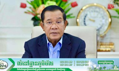 រាជរដ្ឋាភិបាលកម្ពុជាចេញអនុក្រឹត្យ ស្តីពីកាតព្វកិច្ចក្នុងការទទួលការចាក់វ៉ាក់សាំង ការពារជំងឺកូវីដ១៩