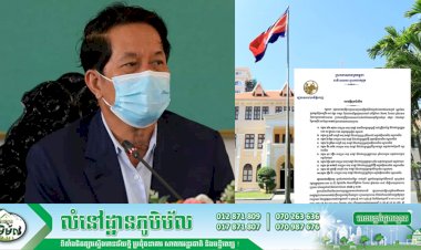 អាជ្ញាធររាជធានីភ្នំពេញ ប្រកាសរកអ្នកជំងឺកូវីដ១៩ ចំនួន ១០នាក់ទៀត ដែលកំពុងបាត់ខ្លួន