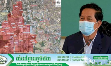 អាជ្ញាធររាជធានីភ្នំពេញ កំណត់ទីតាំងរាជធានីភ្នំពេញ ដែលមានការឆ្លងរាលដាលធ្ងន់ធ្ងរនៃជំងឺកូវីដ-១៩ ជា “តំបន់ក្រហម”