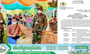 កងទ័ពជើងគោក ជូនដំណឹងពីការចាក់វ៉ាក់សាំងកូវីដ-១៩ ជំហានទី២ ដូសទី២ ជូនកងទ័ព និងគ្រួសារកង៧ ក្នុងភូមិសាស្ត្រ រាជធានីភ្នំពេញ និងក្រុងតាខ្មៅខេត្តកណ្តាល