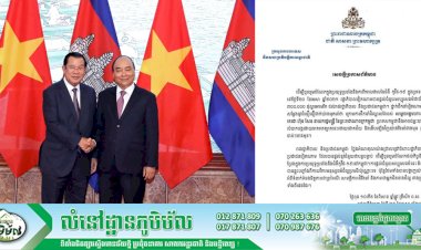 រដ្ឋាភិបាលវៀតណាមបានផ្តល់ជំនួយសប្បុរសធម៌ជាថវិកាចំនួន ៣០០.០០០ ដុល្លារអាមេរិក ដល់រាជរដ្ឋាភិបាល និងប្រជាជនកម្ពុជា ដើម្បីចូលរួមក្នុងការប្រយុទ្ធប្រឆាំងនឹងការរីករាលដាលនៃជំងឺកូវីដ-១៩