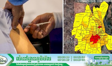 ប្រជាពលរដ្ឋស្ថិតនៅតំបន់ក្រហម នឹងទទួលបានការចាក់វ៉ាក់សាំងបង្ការកូវីដ១៩ នៅពេលឆាប់ៗខាងមុខនេះ
