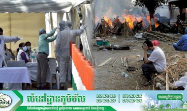 នៅឥណ្ឌាចំនួនអ្នកស្លាប់ដោយវីរុសកូវីដ១៩ កើនលើស ២០០,០០០ នាក់