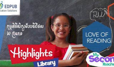 ដើម្បីជួយសម្រួលដល់ការសិក្សាពីចម្ងាយក្នុងកំឡុងពេលរីករាលដាលនៃវីរុសកូវីដ១៩ ក្រុមហ៊ុន EDPUB Education Solutions បានស្វែងរកកម្មវិធីសិក្សាបែបឌីជីថល ២ ប្រភេទដែលកំពុងពេញនិយម និងប្រើប្រាស់ពាសពេញពិភពលោក